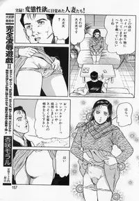 Manga Bon 2012-06
