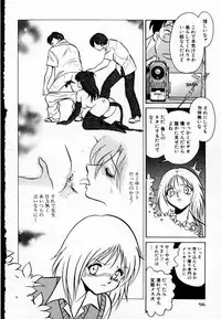 [Keno Yantarou] Tanoshii Kagai Jugyou