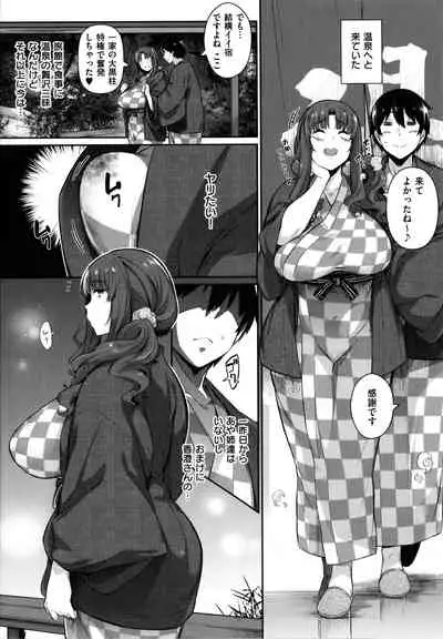 [Kuronomiki] Garden
