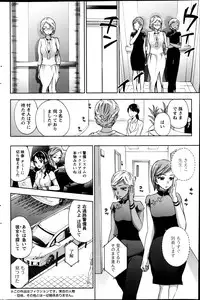 [Kuon Michiyoshi] Zettai Harem ｃｈ.40-52+3