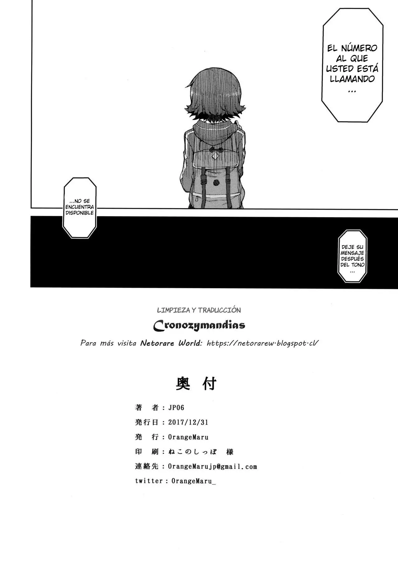 Yogosareta Mitsuboshi