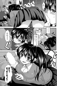 COMIC Potpourri Club 2015-04