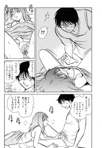 [Keno Yantarou] Yaku Soku