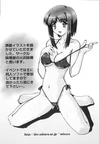 [Anthology] Love Chara Taizen No. 19