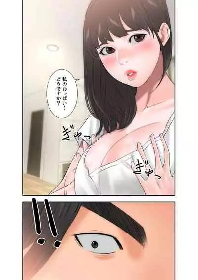 解禁 1-5