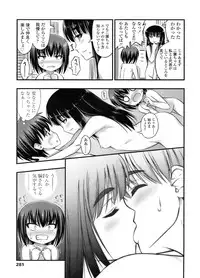 COMIC LO 2011-12 Vol. 93