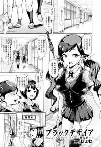 COMIC Unreal 2015-12 Vol. 58