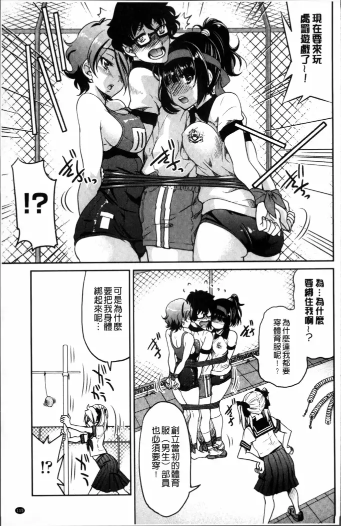 Seifuku JK