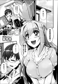 COMIC AUN 2013-07