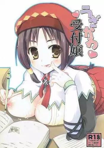 [ie]正月の親戚 おまけ中出し漫画