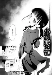 COMIC Mugen Tensei 2019-03 [Digital]