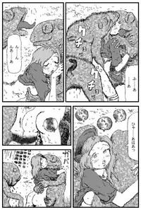 [Touta] Country Club