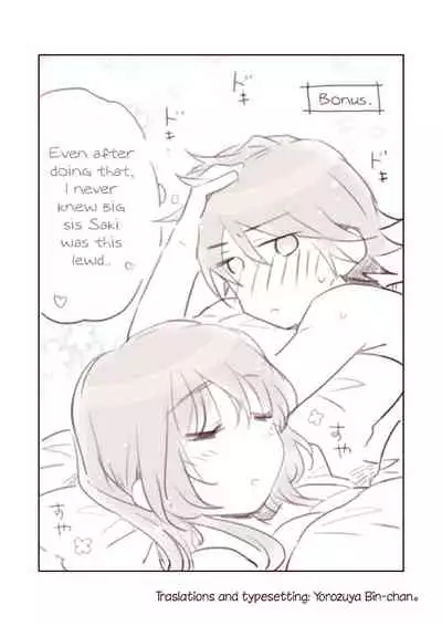 Itokoi
