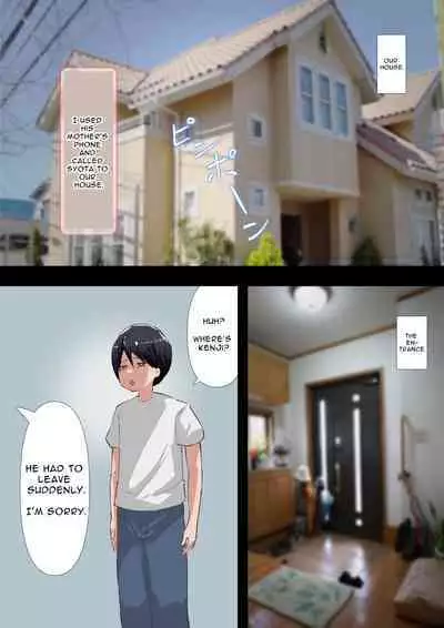 Kyōiku Mama no Raibaru Tsubushi