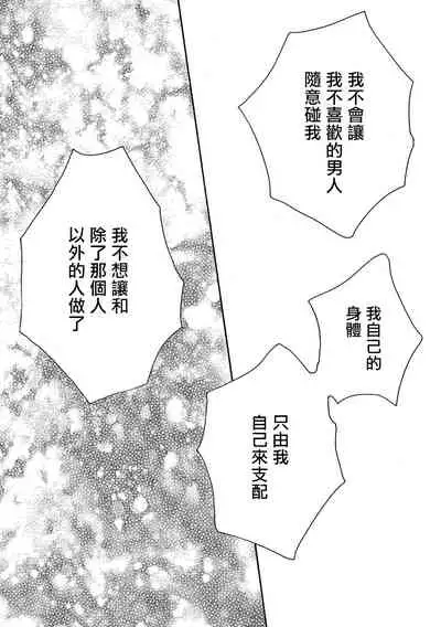 Lonely Playground 1-9