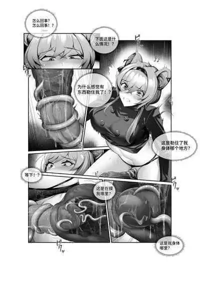 [LSC5] 个人系列——林雨霞本