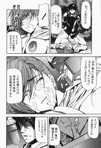 [Shijima Yukio] Nyu-seihin