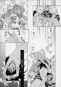 [Ouma Tokiichi] Neko Mamma