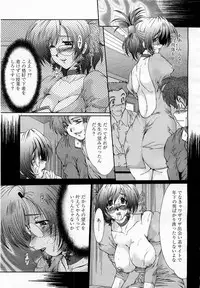 COMIC Momohime 2003-05