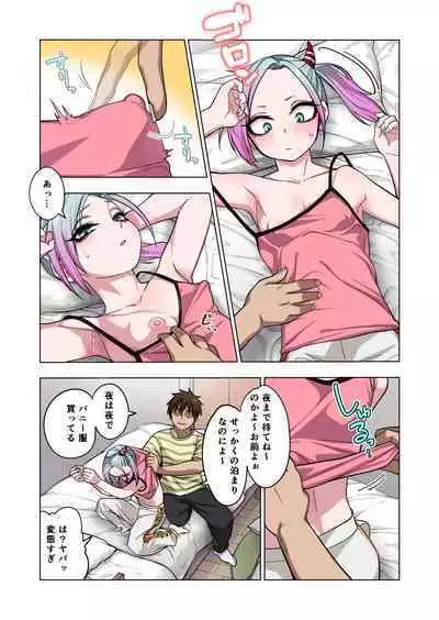 Tsuntsun Yankee-chan wa Yowayowa Chikubi o Ijireba Kekkou Nandemo Yarasete Kureru
