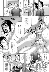 ANGEL Club 2013-11