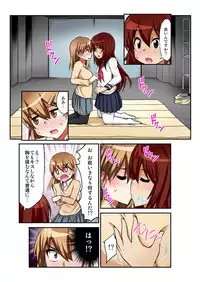 BANANAMATE Vol. 8