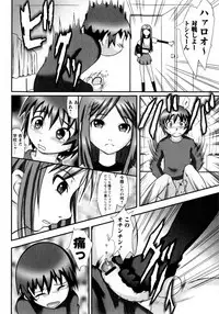 COMIC Masyo 2009-07