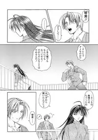 [Shizaki Masayuki] Hageshisa to Amai Sasayaki