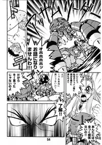 [Banana Saruen (Shimamoto Harumi)] Banana Saru Gundan 1 (Various)