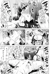 COMIC Mugen Tensei 2019-04