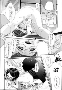 COMIC AUN 2014-10