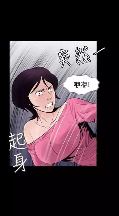 失蹤 1-28