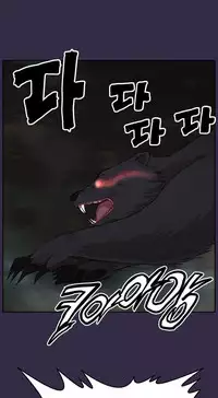[Hong BanJang] Aharoo Ch.1-38 (English) (YoManga) (Ongoing)