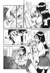 [Shoryutei Enraku] Mama o Kobamenai Boku - I can't refuse mother