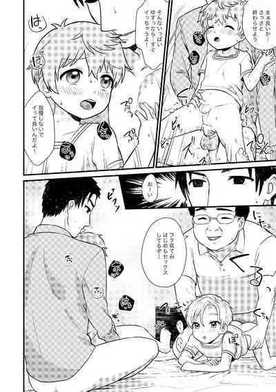 PETSHOP総集編