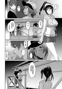 Rarefure Ch. 1-17