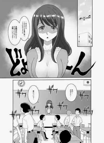 InCha Sensei