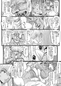 [Runataaku] Elf no Kaerimichi