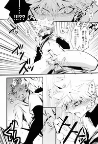 Shounen Byoukan - Killua Mob-kan Anthology (Hunter x Hunter)