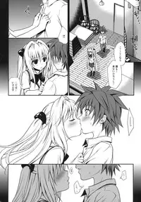 (C79) [Takumi na Muchi] Shiro Yami-chan (To LOVE-Ru)