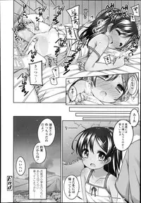 COMIC LO 2014-11 Vol. 128