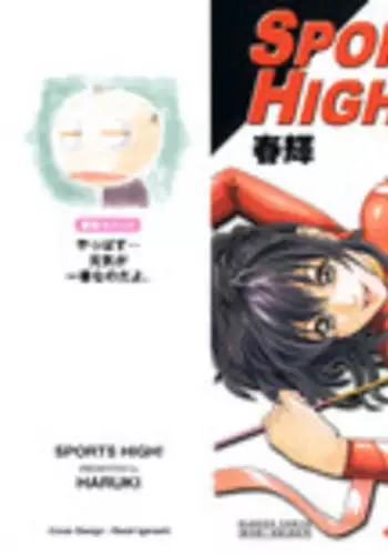 [Haruki] Hishoka Drop MIX (1) | Secretarial Section Drop MIX (1)
