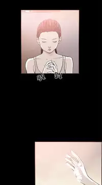 [Mr. Byeong-Su] Cohabitation Ch.1-39 (English) (Ongoing)