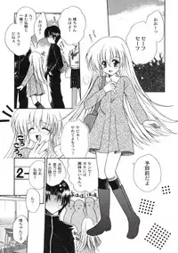 [Ichie Ryouko] Love Connection