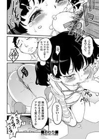 COMIC AUN 2019-04
