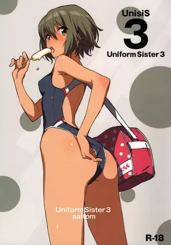チキュウノアタリマエ