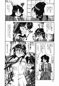 [Tsuka Motomasa] Kannou ni Oboreru Youko