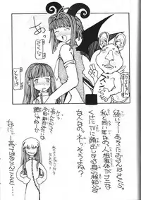 (C54) [Toufuya (Yoshida Kei)] Toufuya 15-chou (Various)