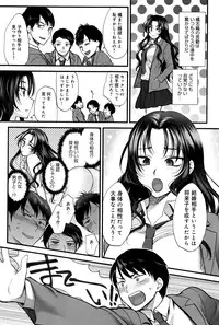 [Syoukaki] Yawaraka na Taion
