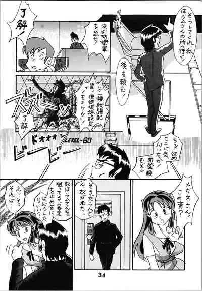 Impression 2